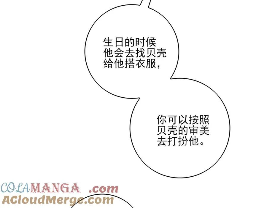 18.5唠会儿嗑21