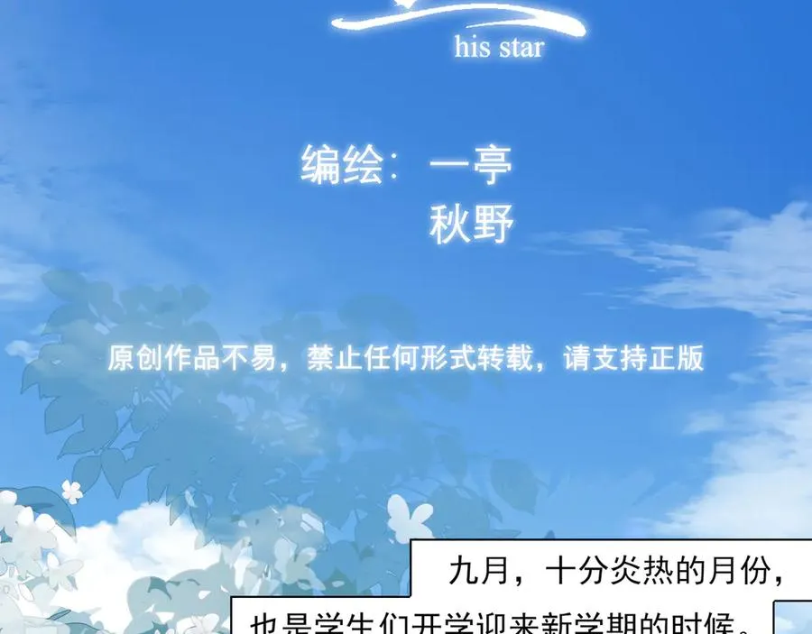 01重逢？27