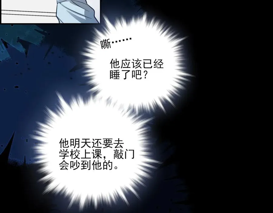 21 学长，宿舍隔音不好……101