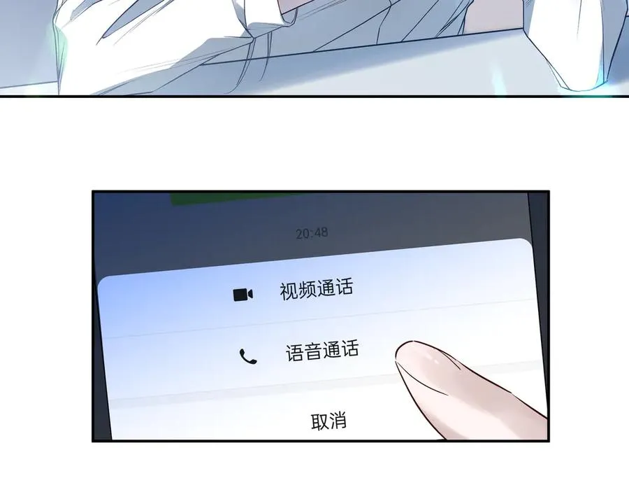 05求求你别拒绝我6