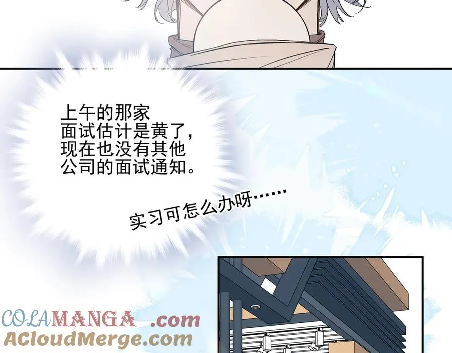 03我就是想跟你多待一会儿92