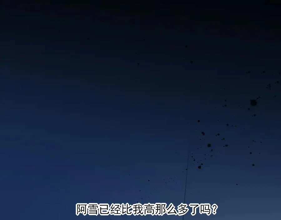 22 江雪和陆可贞61