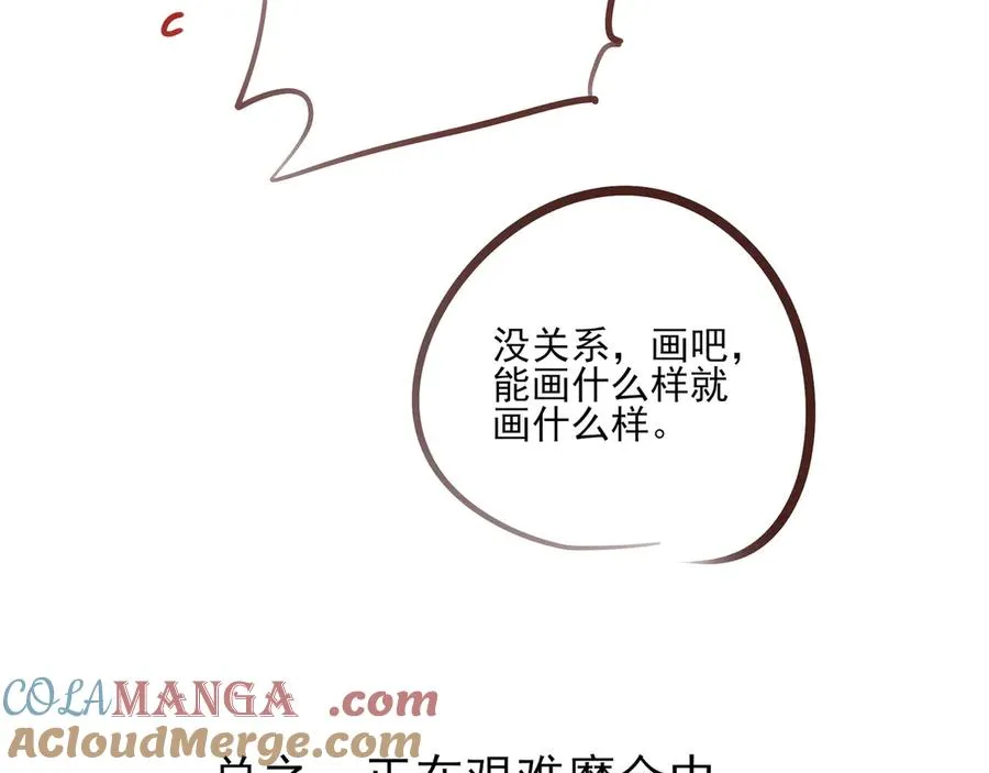 请假条+唠唠嗑24