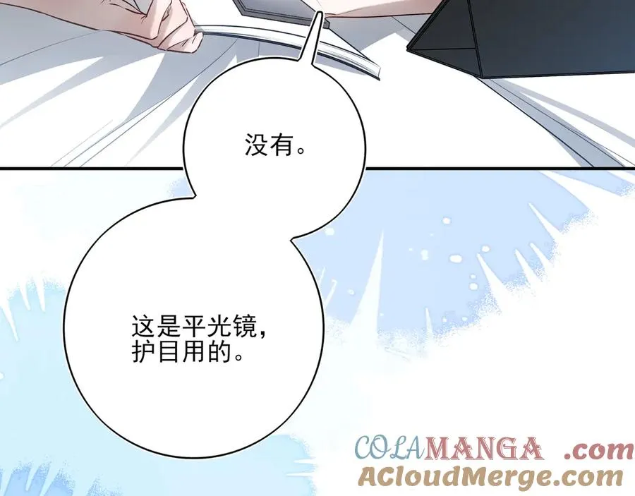 23 我想跟你一起睡78
