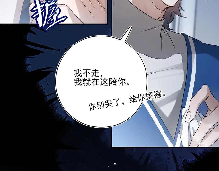 12你怎么能不爱我75