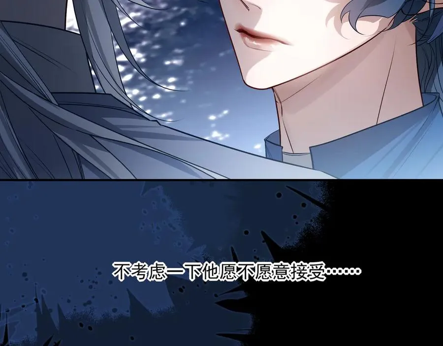 19 学长，我会对你好的83