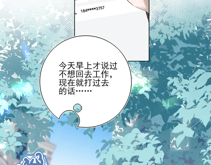 04学长的另一面11