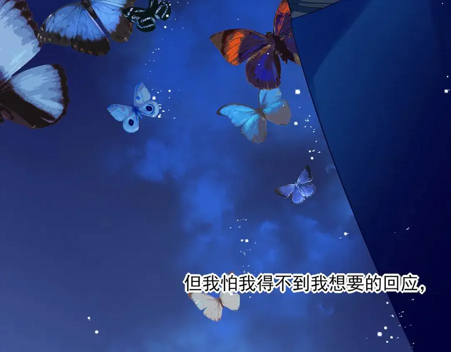 15我愿意做你手里的标本55