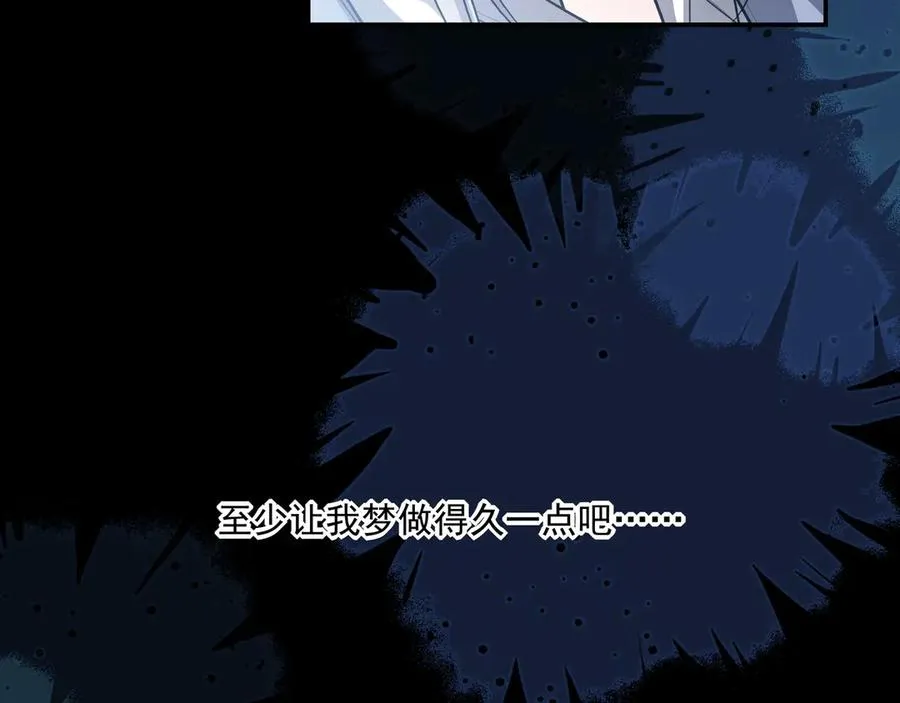 19 学长，我会对你好的94