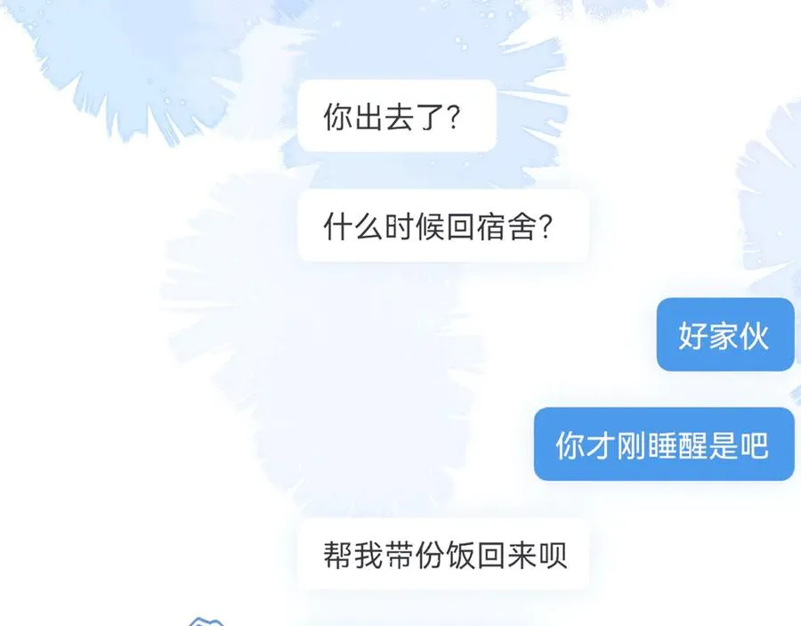 02我能要一下你的联系方式吗20