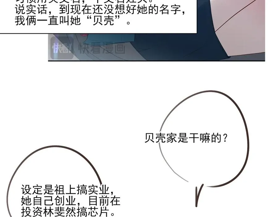 请假条+唠唠嗑40