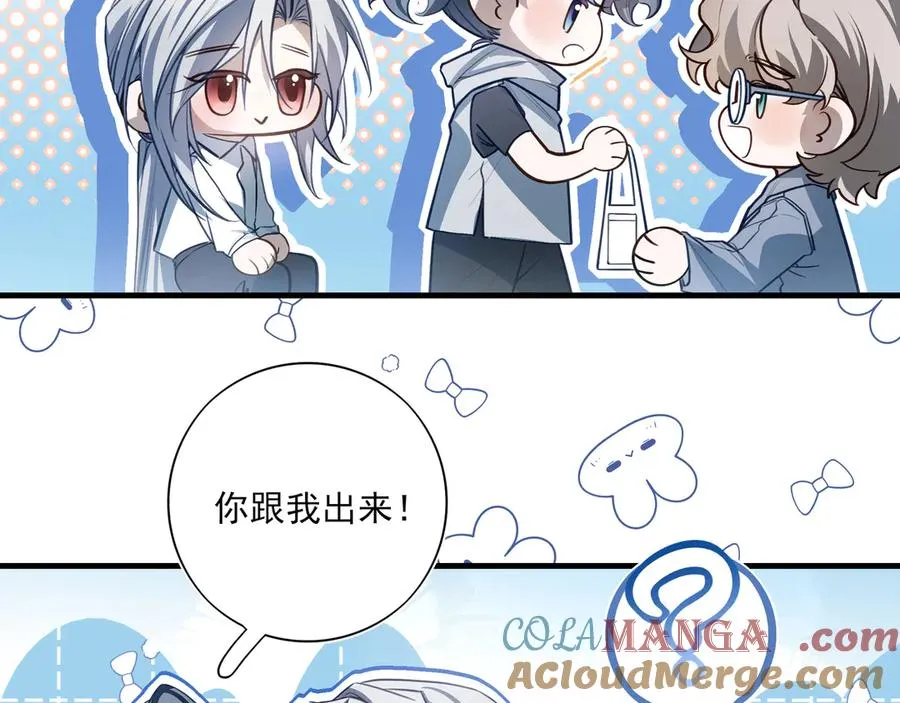 02我能要一下你的联系方式吗33