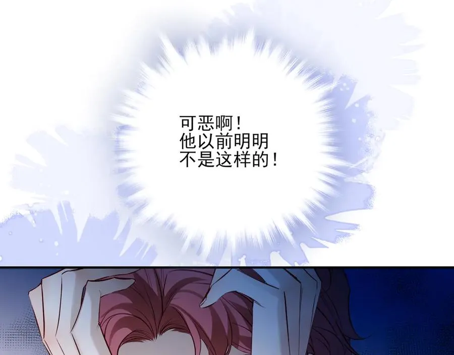 23 我想跟你一起睡8