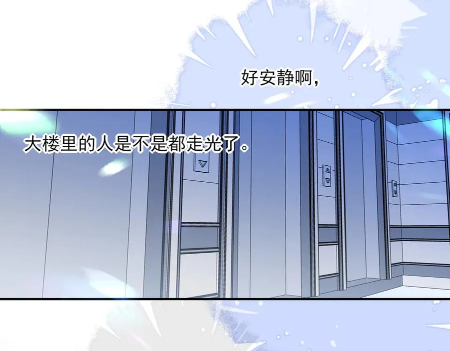 07这些本不属于我75