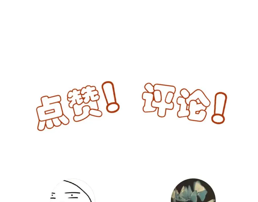 10你能陪我过生日吗？114
