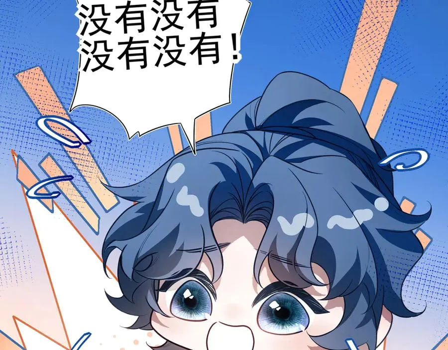 08哪怕是假的，我还是忍不住想相信一下17