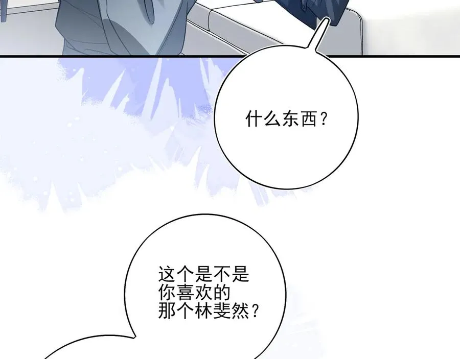 13第十三话90