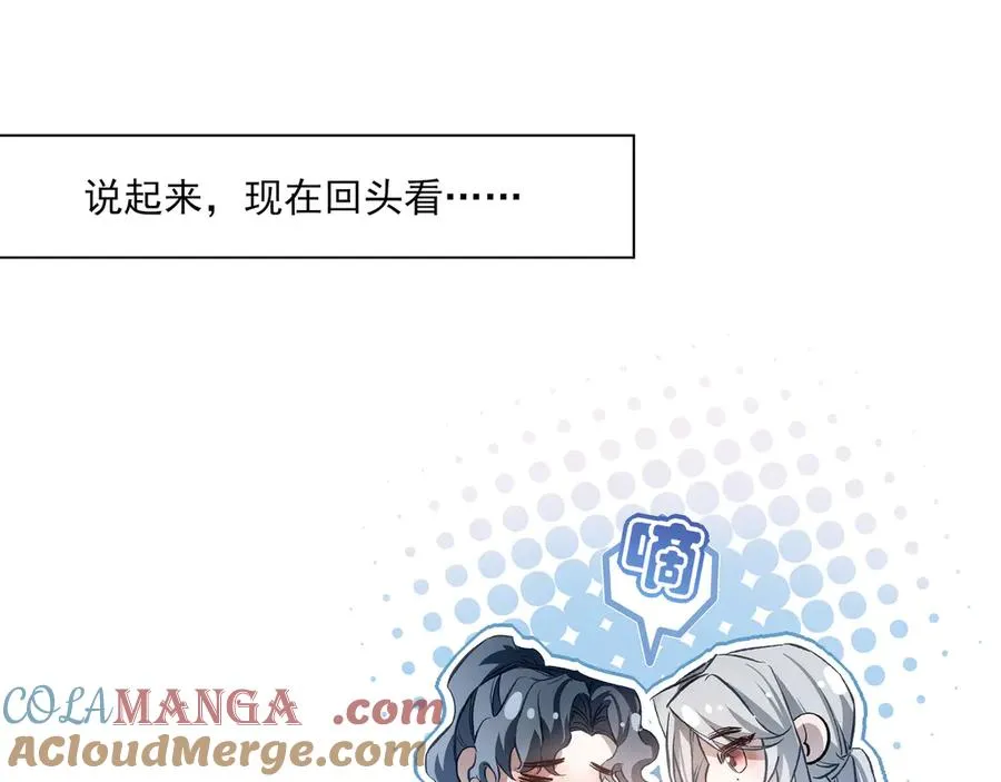 请假条+唠唠嗑33