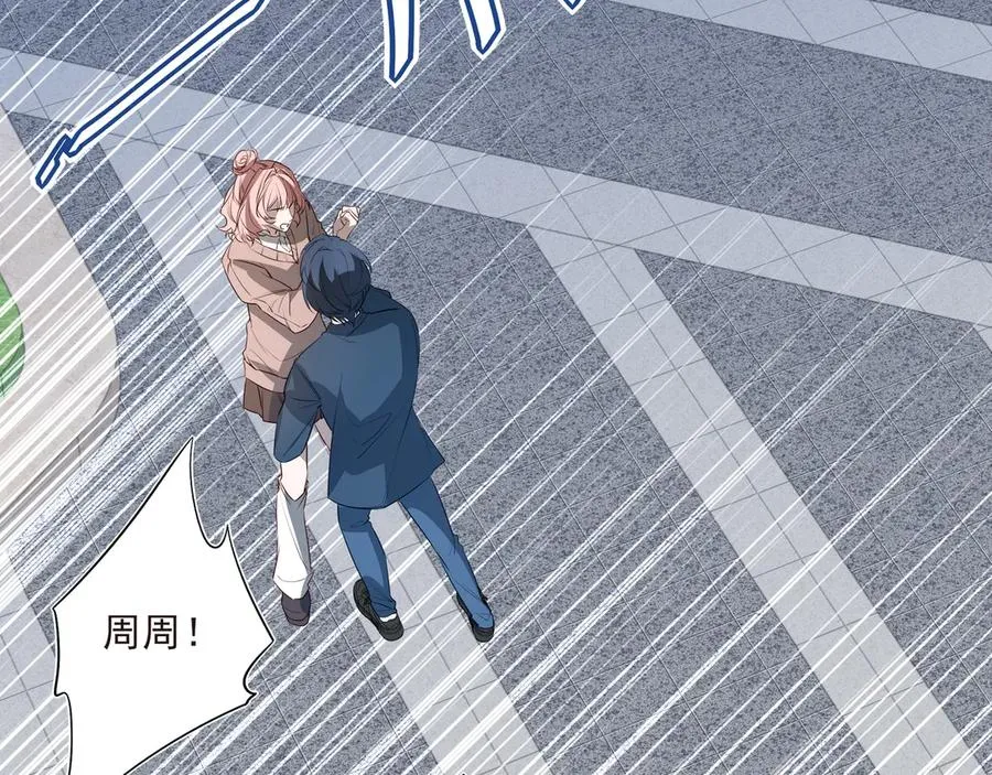 15我愿意做你手里的标本93
