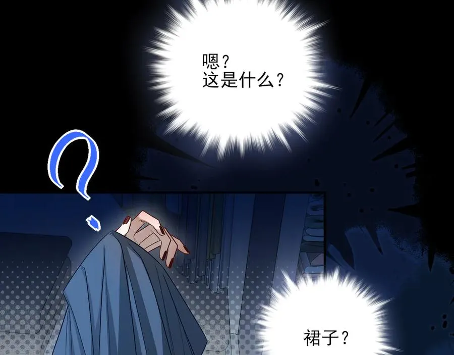 21 学长，宿舍隔音不好……105