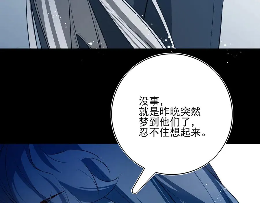 15我愿意做你手里的标本65