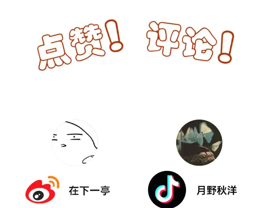 12你怎么能不爱我105