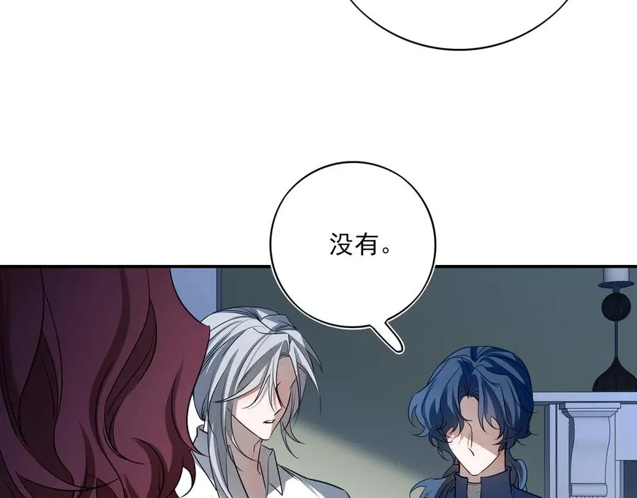 18你会跟我分手吗？85