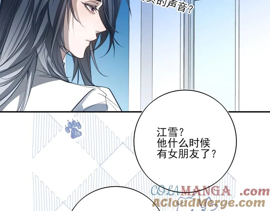 22 江雪和陆可贞36