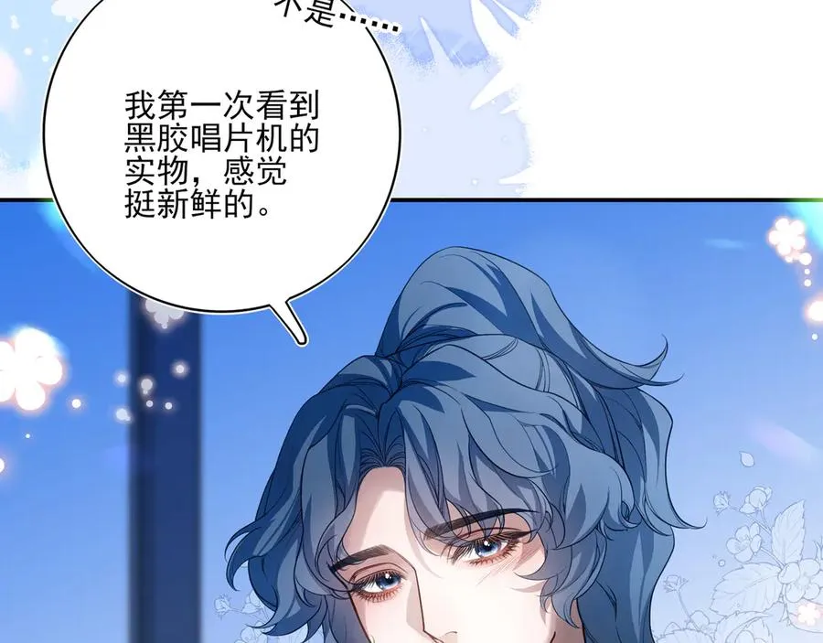 11我送你回家吧26