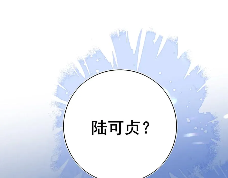 18你会跟我分手吗？16