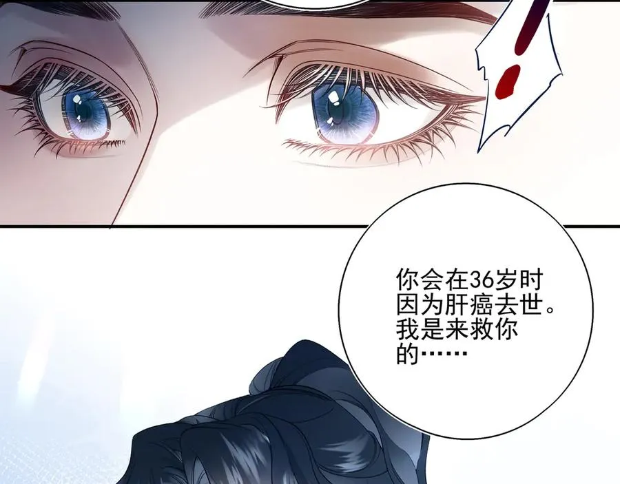 01重逢？75
