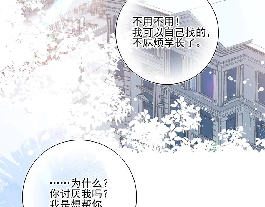 04学长的另一面2