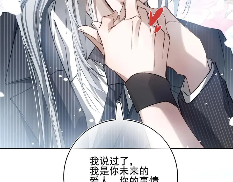 02我能要一下你的联系方式吗2