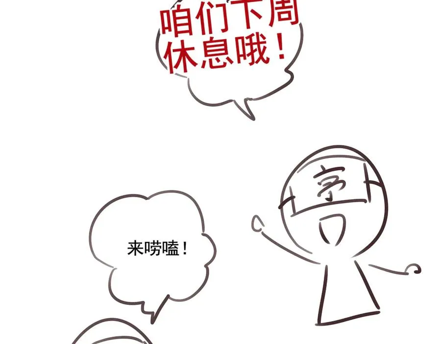 18你会跟我分手吗？92
