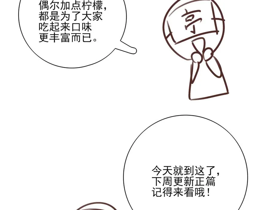 18.5唠会儿嗑41
