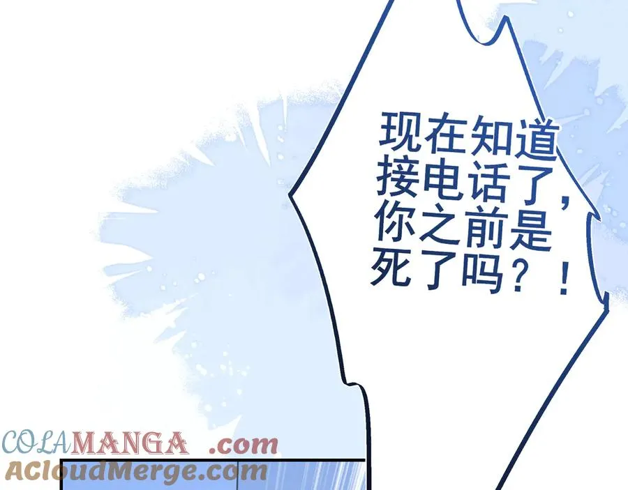 18你会跟我分手吗？12