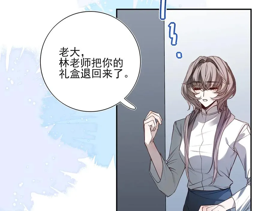 05求求你别拒绝我89