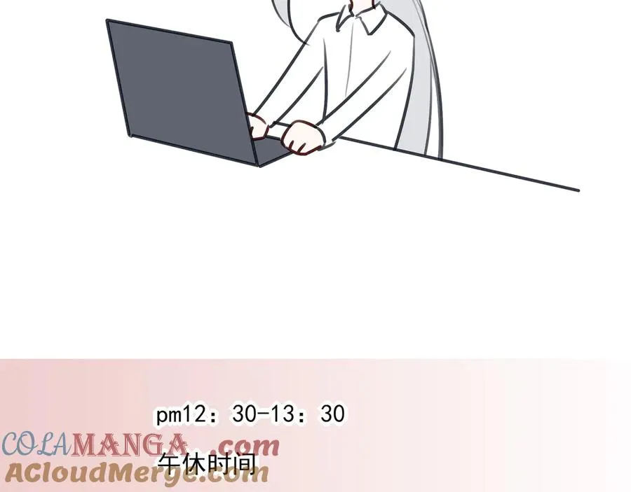番外·林斐然的一天8