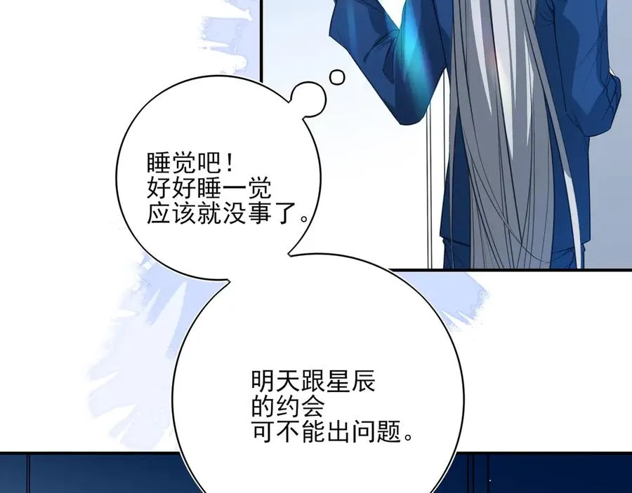 10你能陪我过生日吗？54