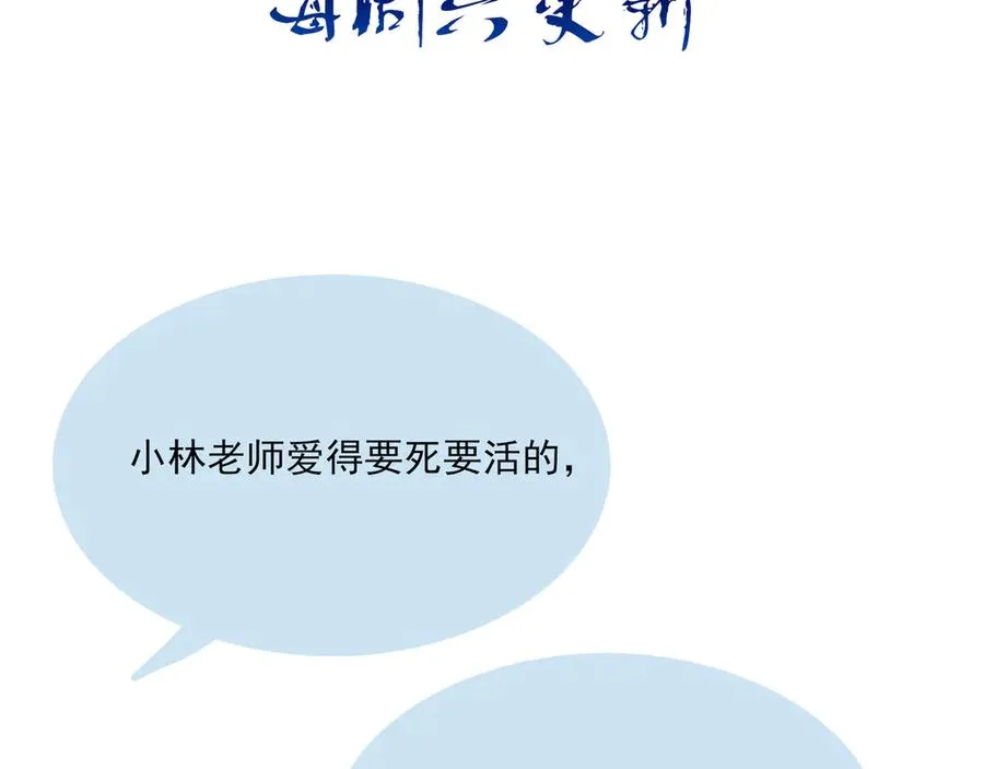 12你怎么能不爱我103