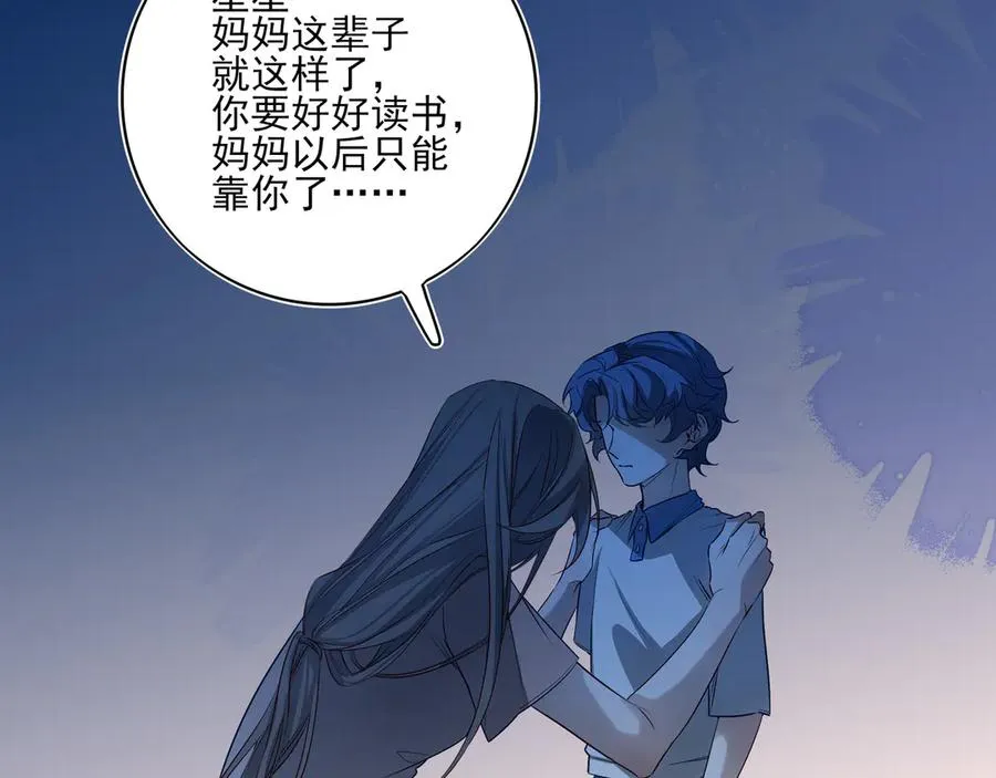 13第十三话21