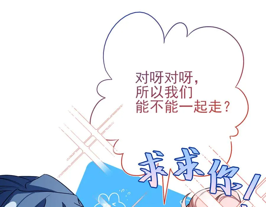 14跟踪和威胁19