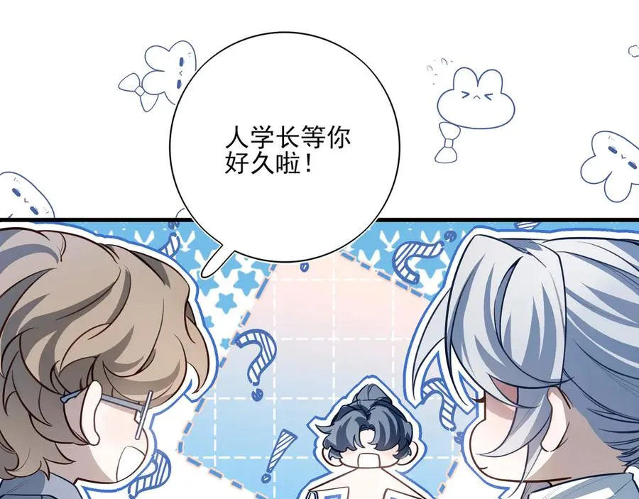 02我能要一下你的联系方式吗31