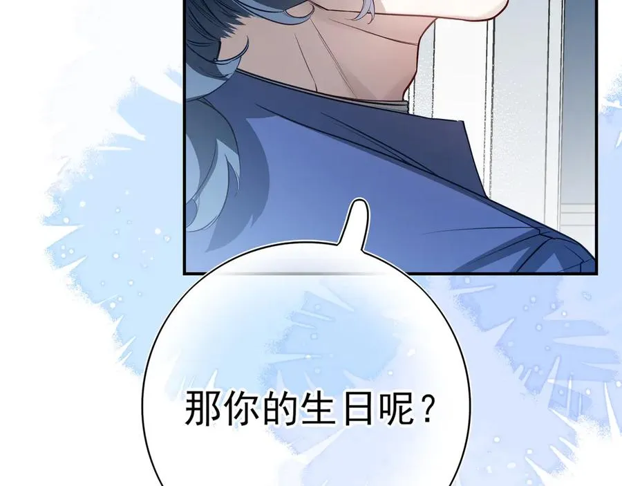 10你能陪我过生日吗？19