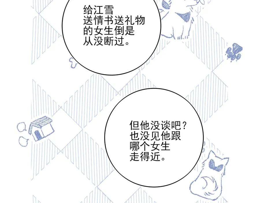 22 江雪和陆可贞37