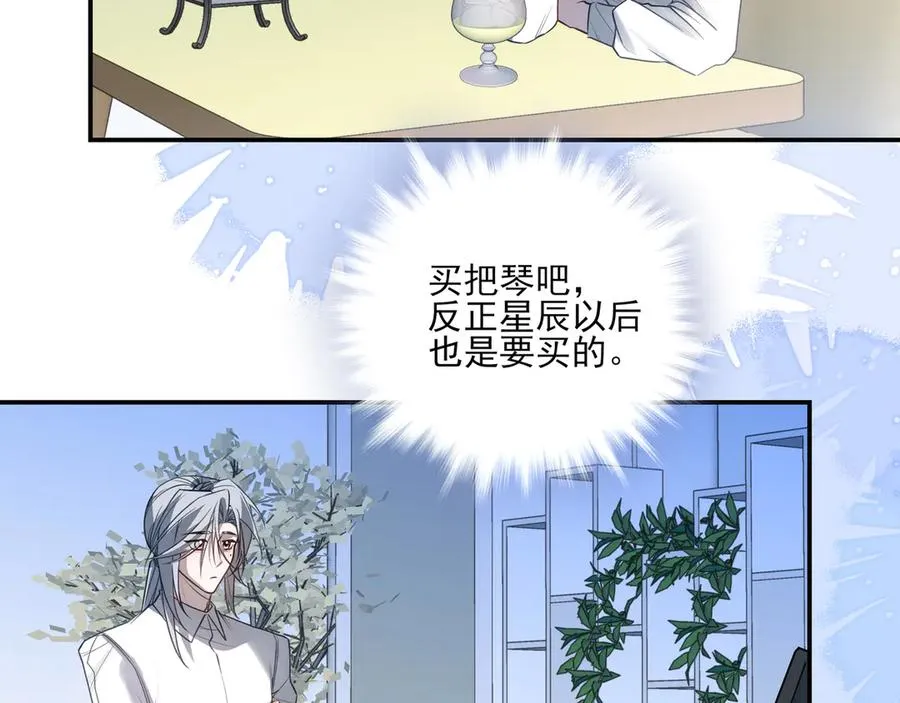 09无论他什么样子我都觉得很可爱33