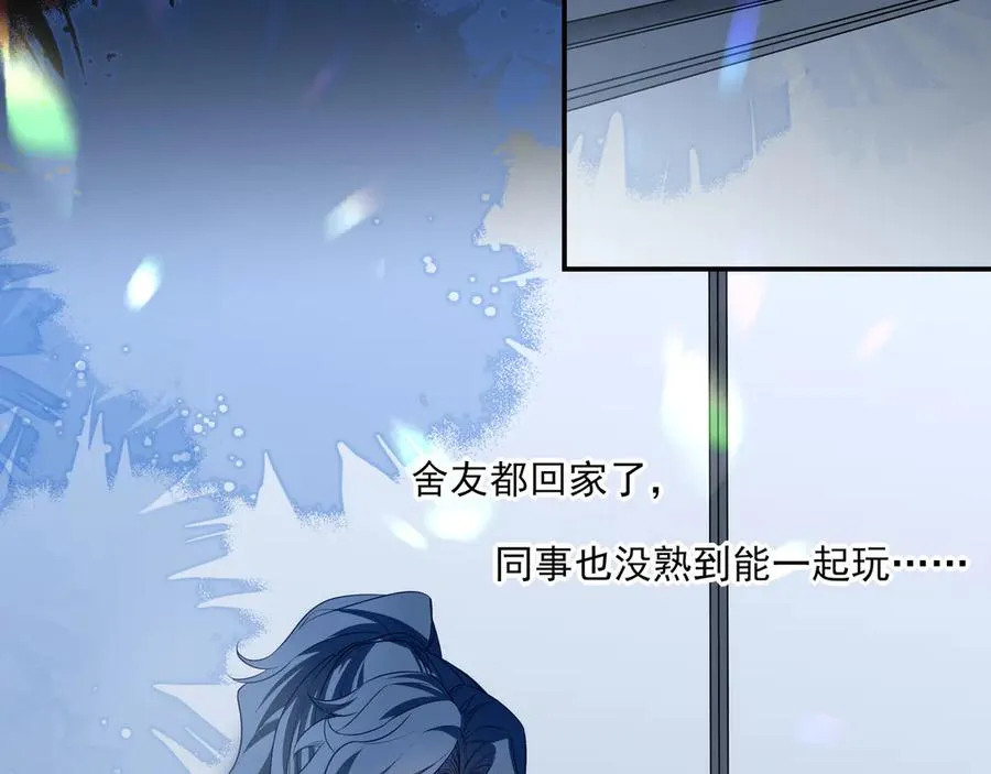 07这些本不属于我78