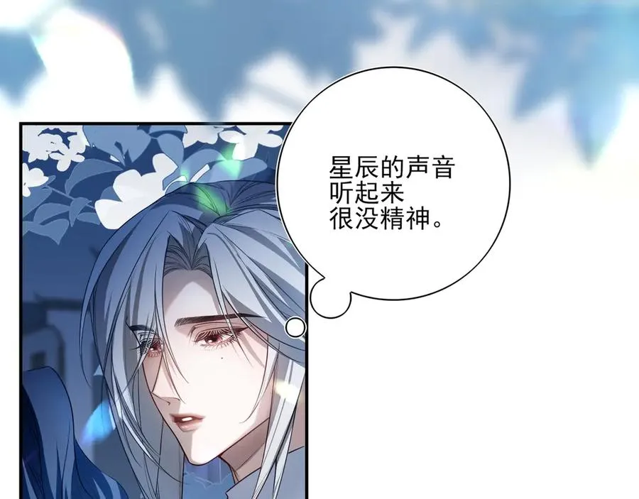 08哪怕是假的，我还是忍不住想相信一下53