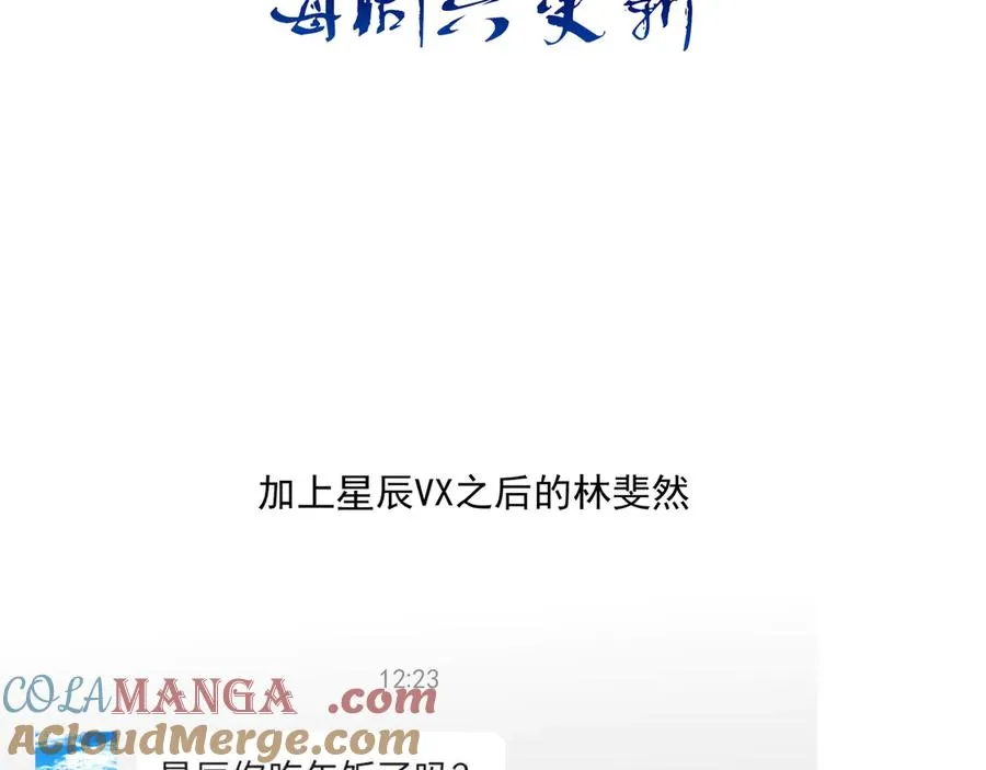04学长的另一面87