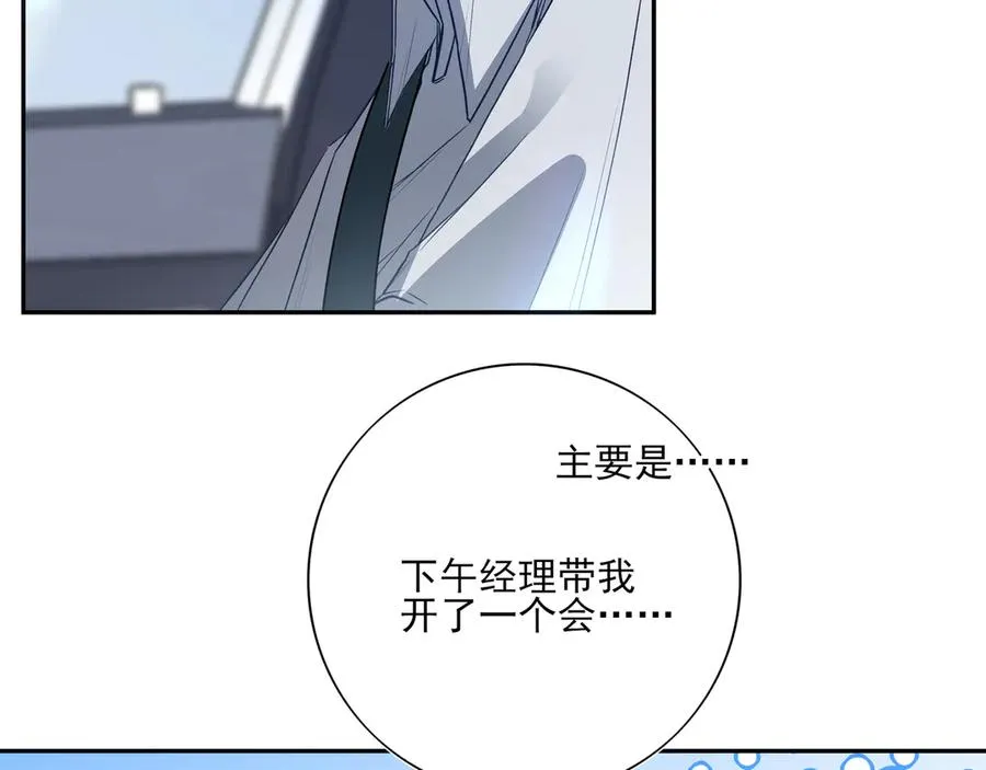 05求求你别拒绝我54